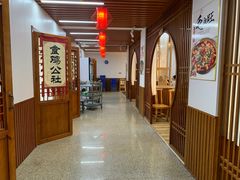 -食鸡公社辣子鸡·潍坊菜·烧烤