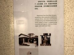 -湖南大学-中国书院博物馆