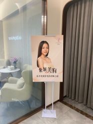 -紫颖·专业美胸·连锁养护中心
