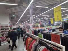 -BIGOFFS 超级折扣(仁恒伊势丹店)