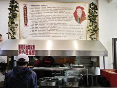 -欧阳家吊炉饼(九纬路店)