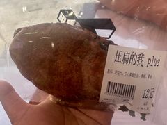 -七叔是岛民(大学城gogo新天地店)
