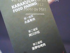 -上海衡山路十二号华邑酒店