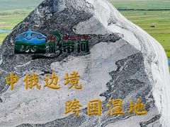 -186彩带河