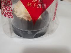 -3A07逆爱杯子蛋糕