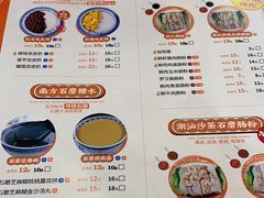 -超琪星·咖啡简餐(川音店)