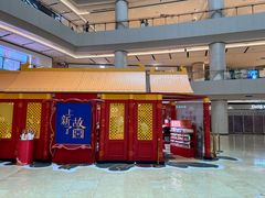 -上海世纪汇广场