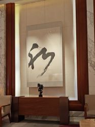 -北京嘉里大酒店·宴会厅婚宴·户外婚礼·生日宴