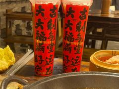 -于屿城重庆火锅(深圳总店)