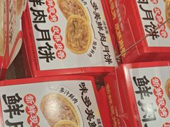 -味多美蛋糕(安定门店)