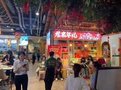 -龙泉人椰子鸡.糟粕醋.海南菜(三亚旗舰店)