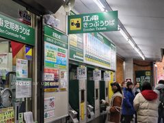 -灌篮高手动画打卡地