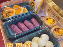 -東更道点心行(大悦城店)