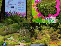 -云溪植物园