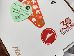 -必胜客(蜀山万象汇店)