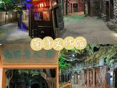 -厦门老院子景区