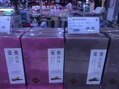 -第一食品(中环百联店)