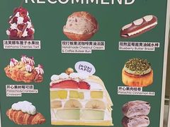 -PAOPAO Bakery&Café(港汇店)