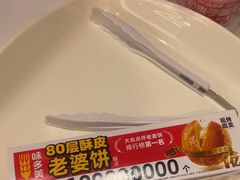 -味多美蛋糕(双安店)