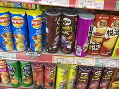 -超市发超市(学院路店)