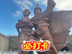 -松州古城