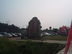-苏家围·东江画廊旅游景区