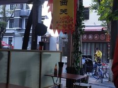 门面-西关明记肠粉(荔枝湾店)