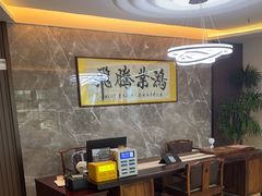 -苏沐堂全息足浴·SPA·按摩(万科美好广场店)