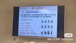 -广州安和泰医学月子会所