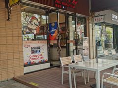 门面-朱洪元苏式面馆(绿宝广场店)