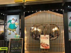 门面-陈傻子餐厅(世纪都会店)
