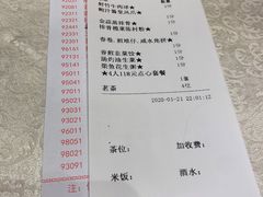 -食为先(广园店)