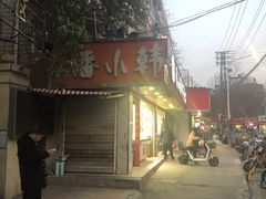 -潘小韩乐满香休闲食品(阳光里店)