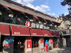 -龙湖星悦荟(颐和店)