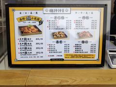 菜单-降龙爪爪(建设路1店)