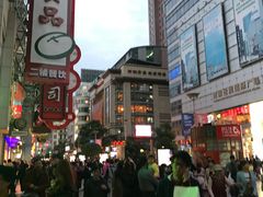 -上海世茂广场(南京东路店)