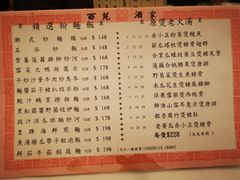 -西苑酒家(太古城店)