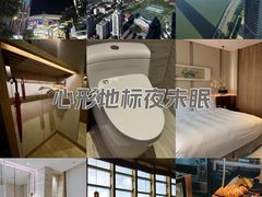 -厦门康莱德酒店