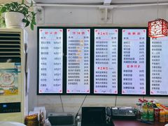 -馄饨侯(广渠门店)