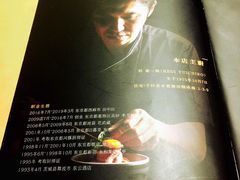 -樱宿日式和牛烧肉(五道口店)