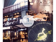门面-MR鹅外