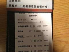 -奉天小馆·非遗东北菜(沈阳万象城店)