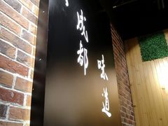 -嗜辣吃客