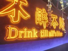 -杨记齐齐哈尔烤肉(五莲路店)