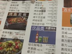 -探唐烧烤(棠东店)