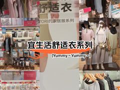 -永旺梦乐城(金银潭店)