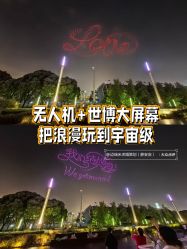 -迈瑞米求婚策划(静安店)