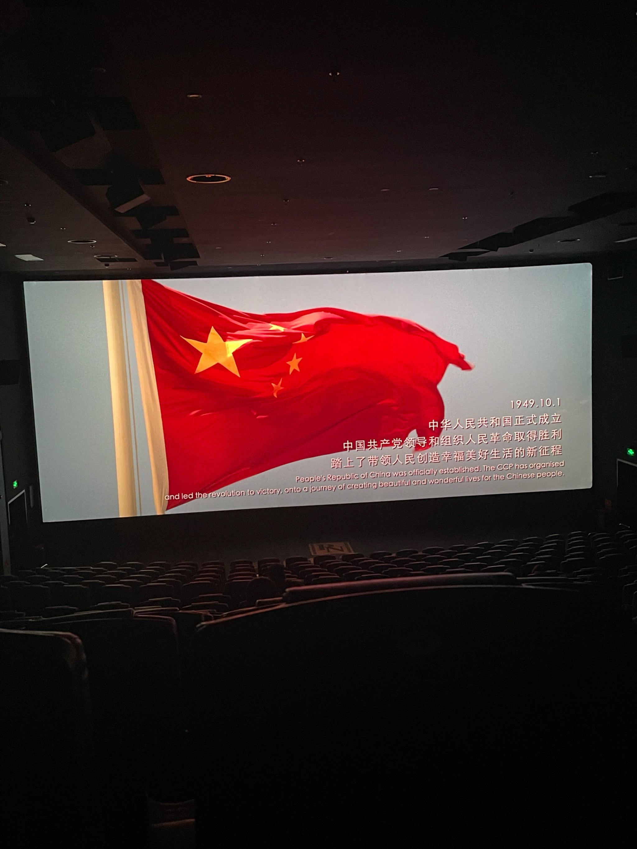 建党100周年,看了1921,影院观影效