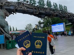 -大连森林动物园