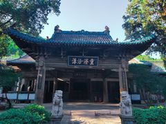 -窦大夫祠